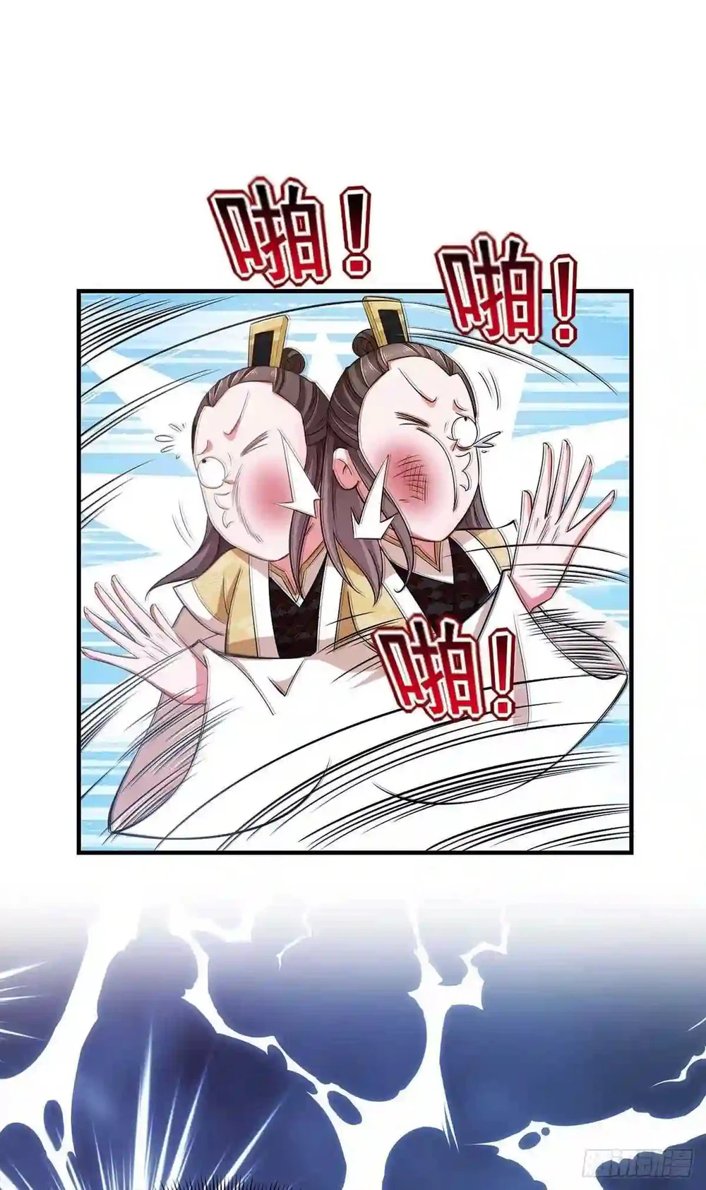 Chapter Image 15