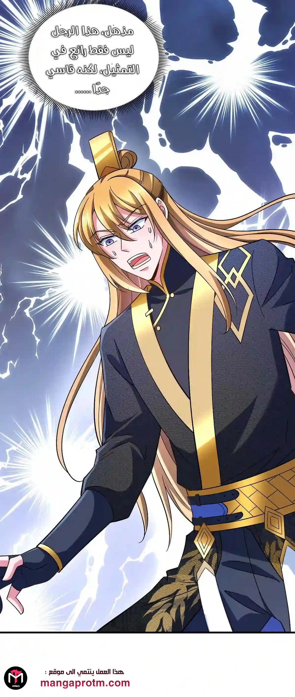 Chapter Image 16