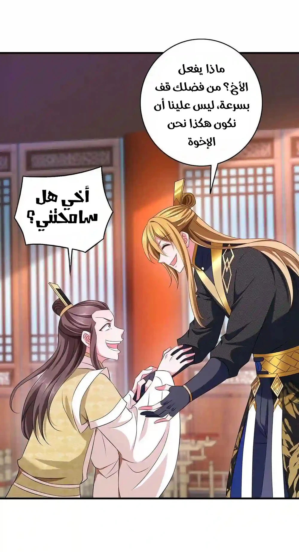 Chapter Image 22