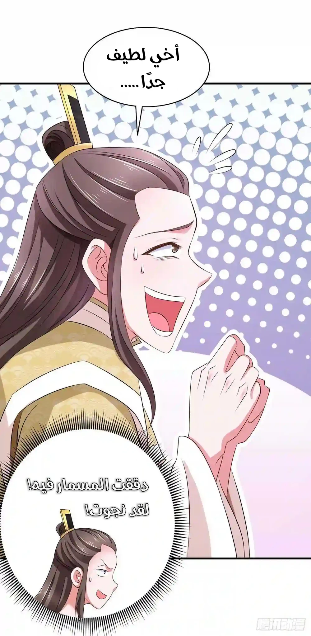 Chapter Image 24