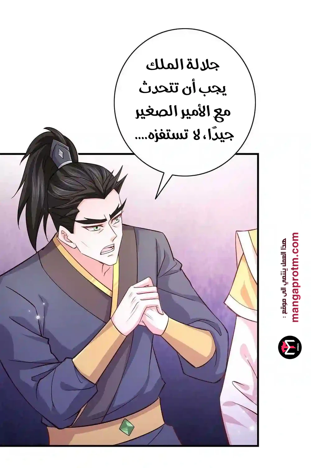Chapter Image 3