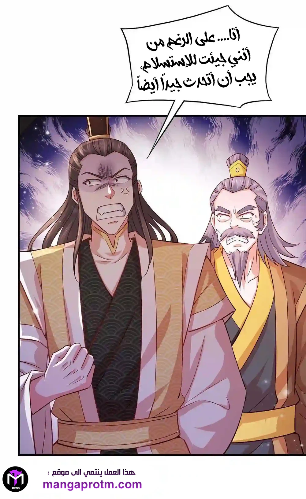 Chapter Image 4