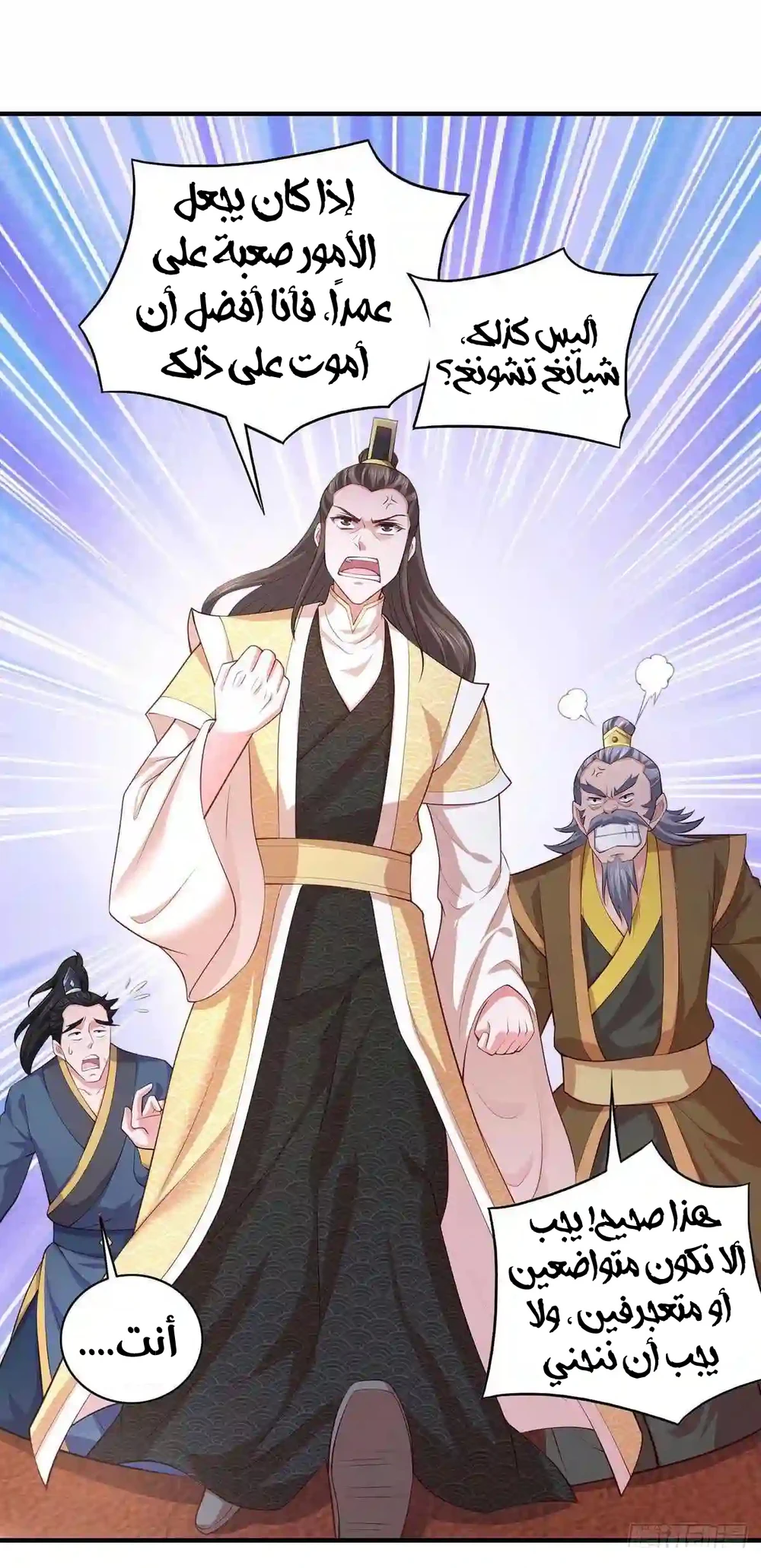 Chapter Image 5