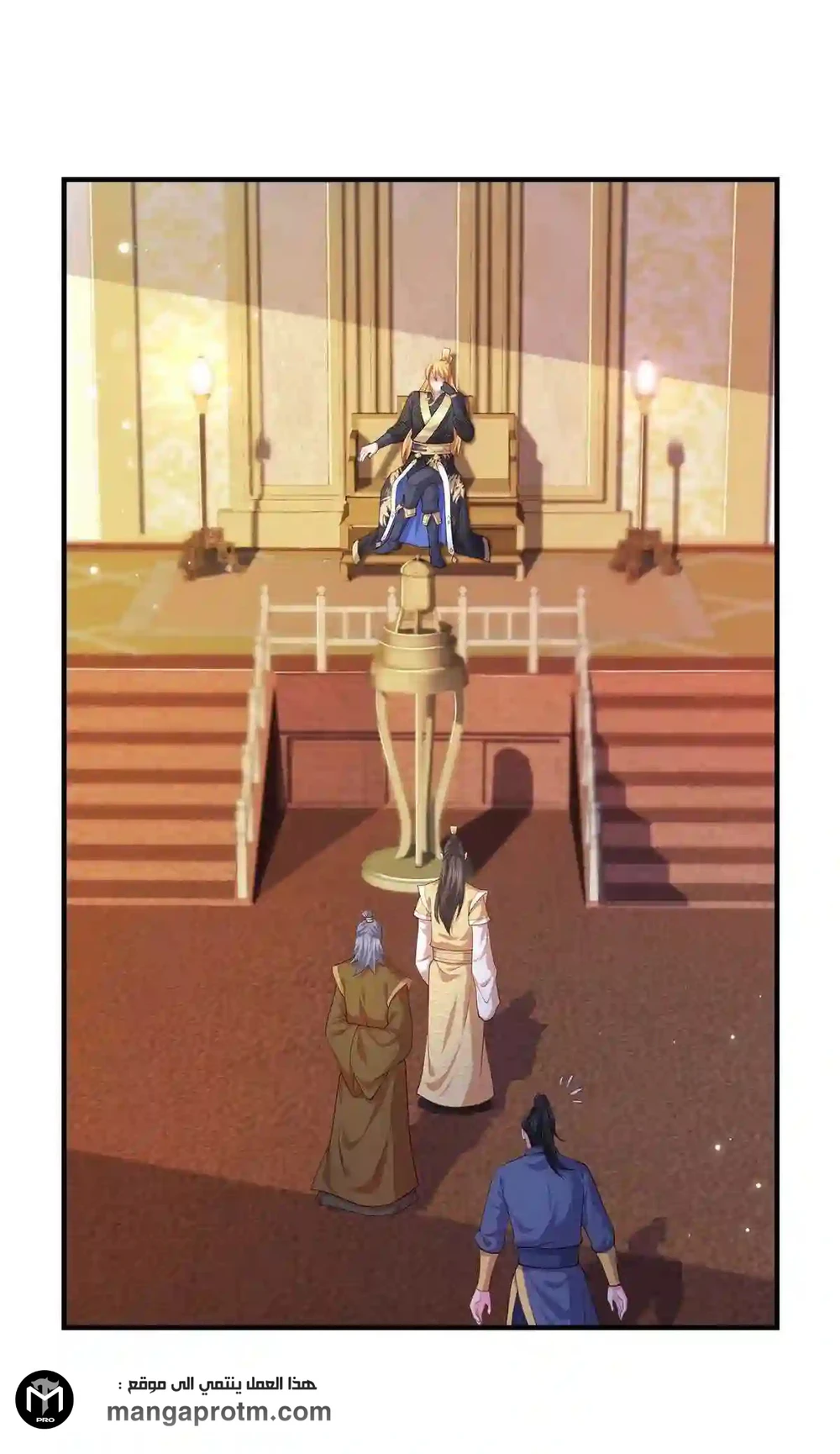 Chapter Image 6