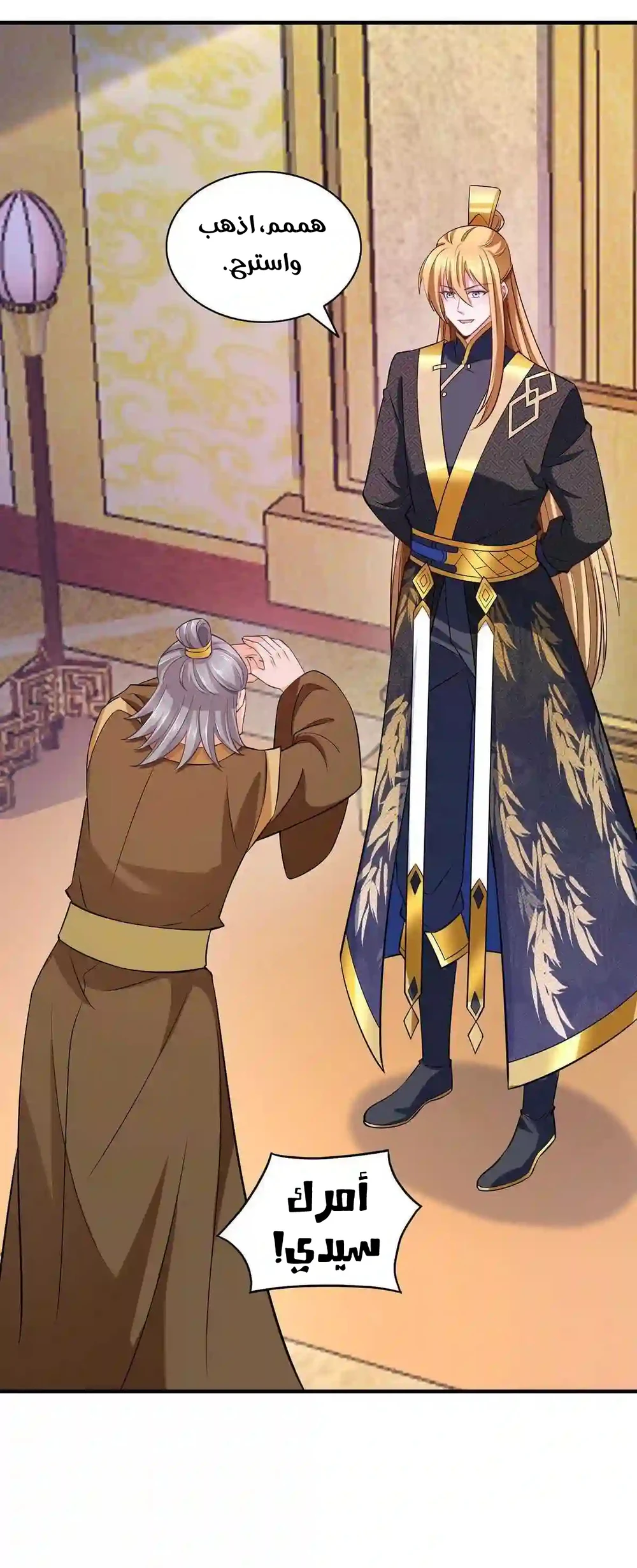 Chapter Image 18