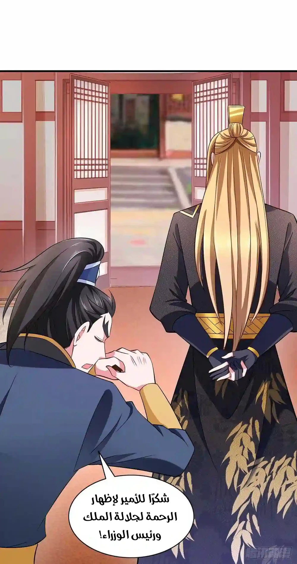 Chapter Image 19