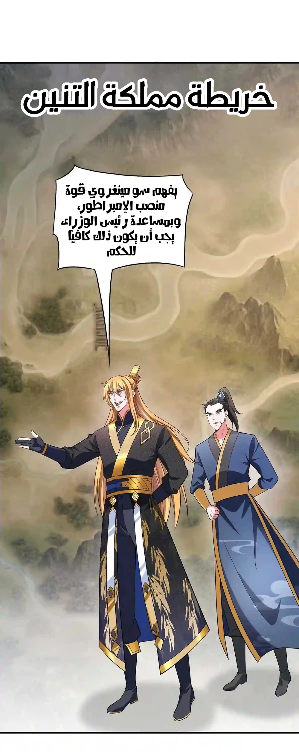 Chapter Image 21