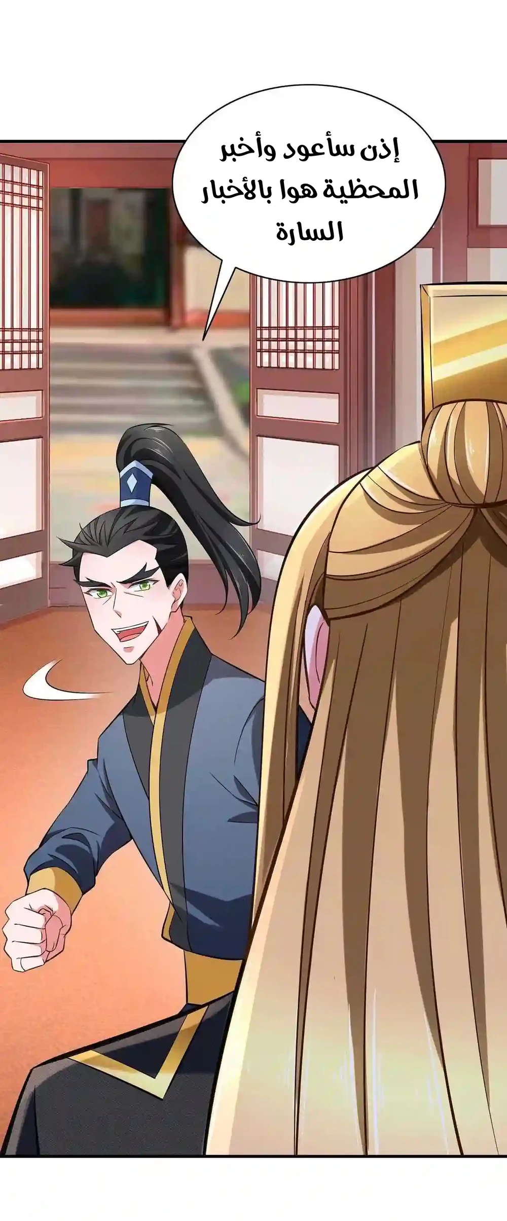 Chapter Image 24