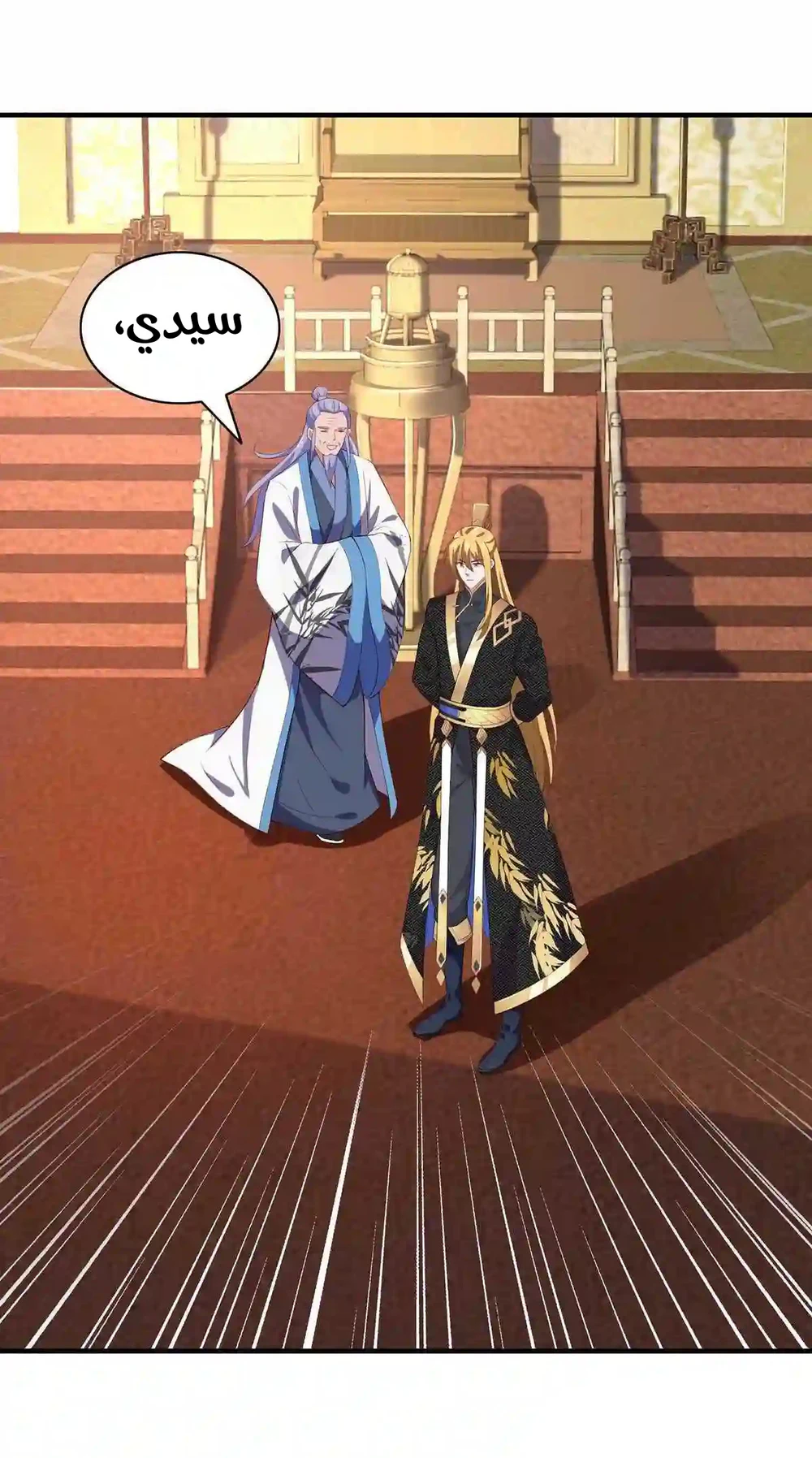 Chapter Image 25