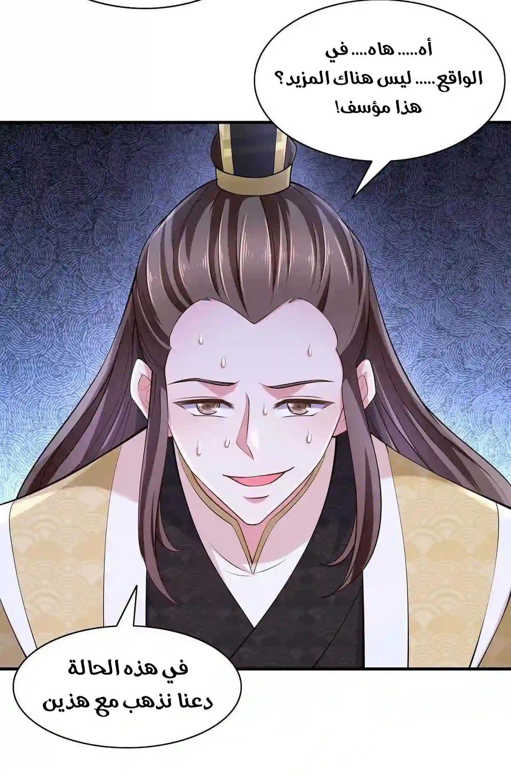 Chapter Image 3