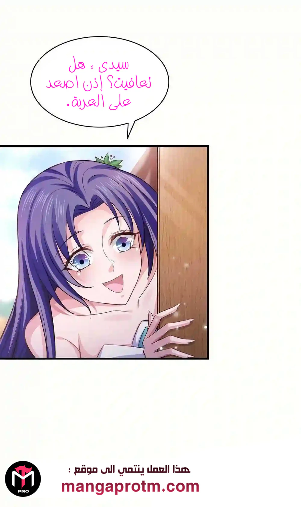 Chapter Image 13