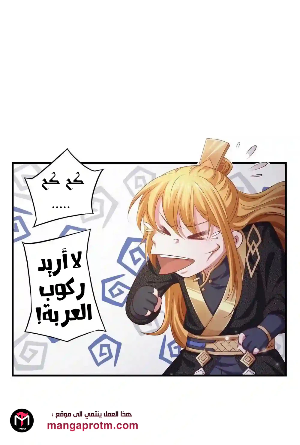 Chapter Image 15