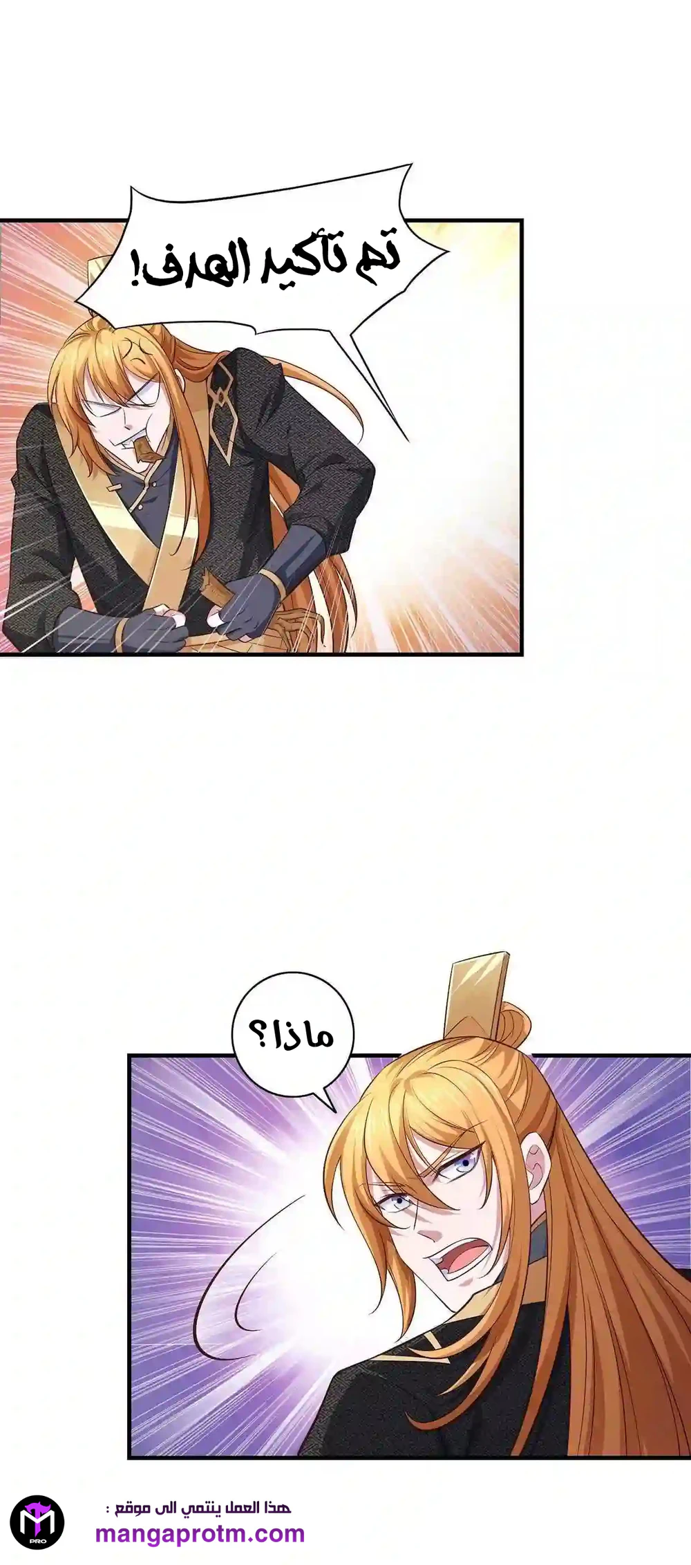 Chapter Image 20