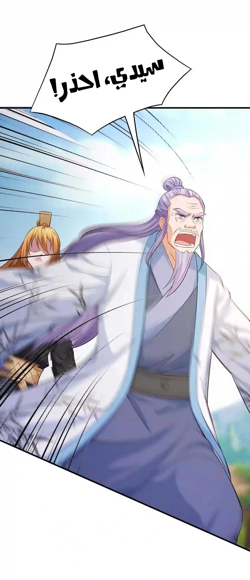 Chapter Image 22