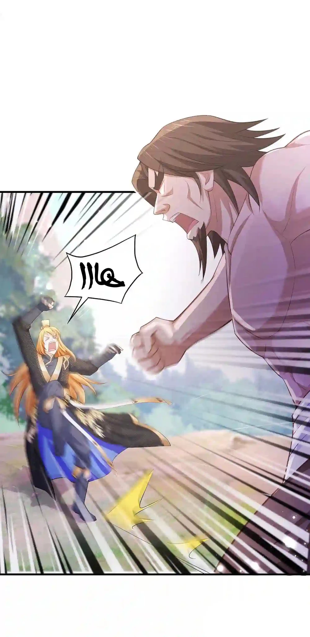 Chapter Image 26