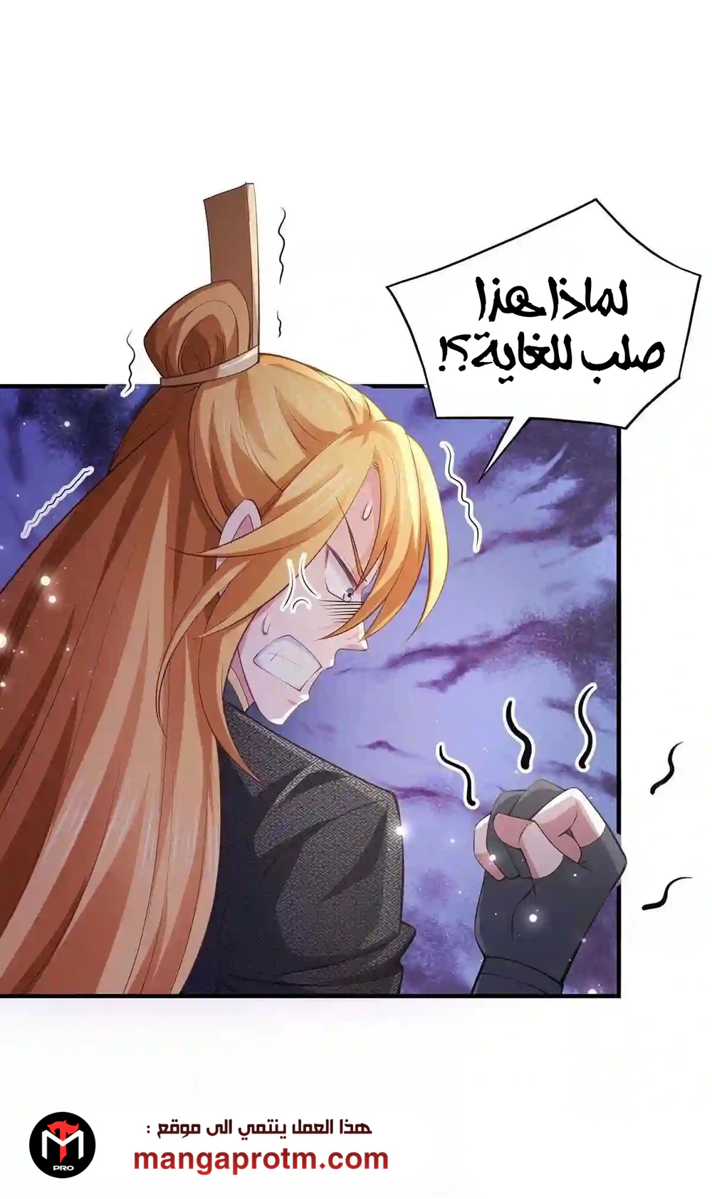 Chapter Image 27