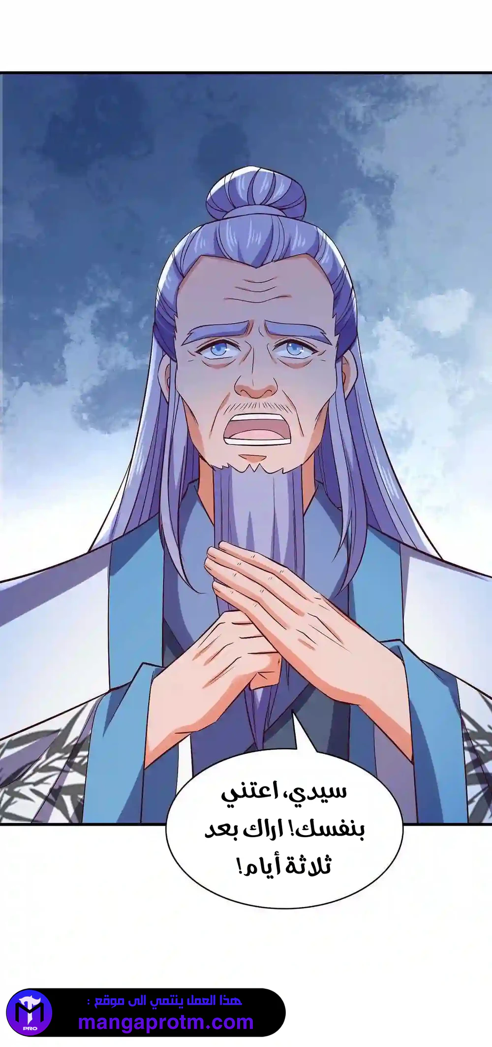 Chapter Image 6
