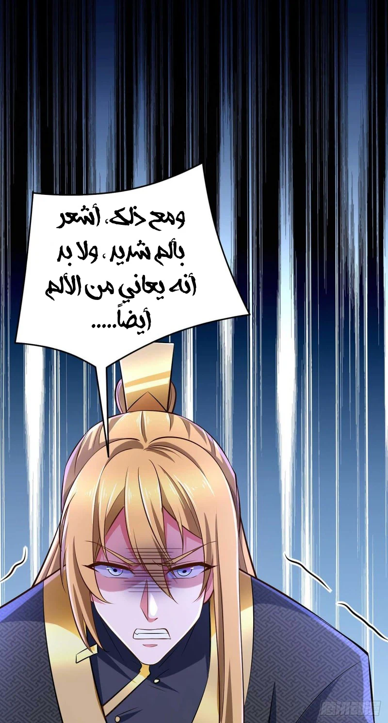 Chapter Image 12