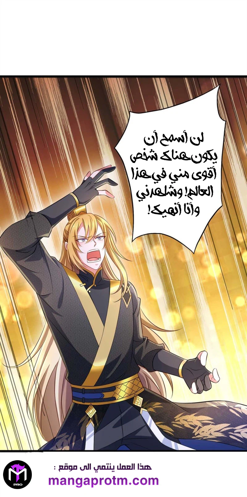 Chapter Image 18