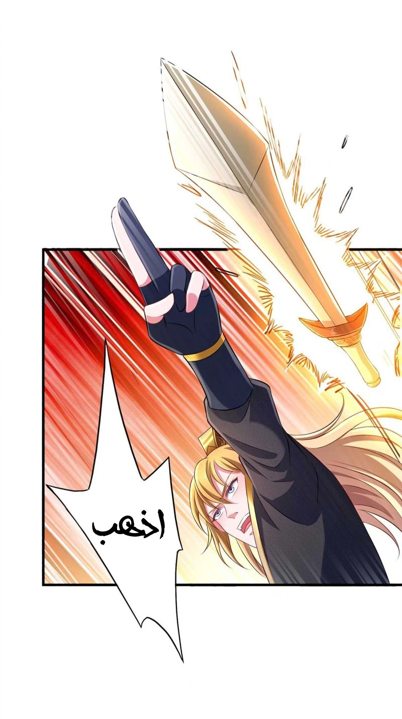 Chapter Image 19