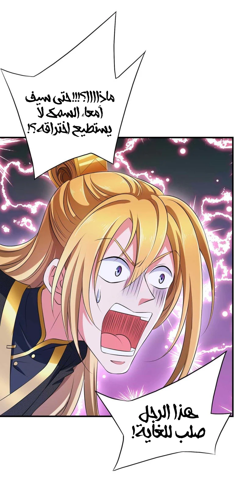 Chapter Image 22