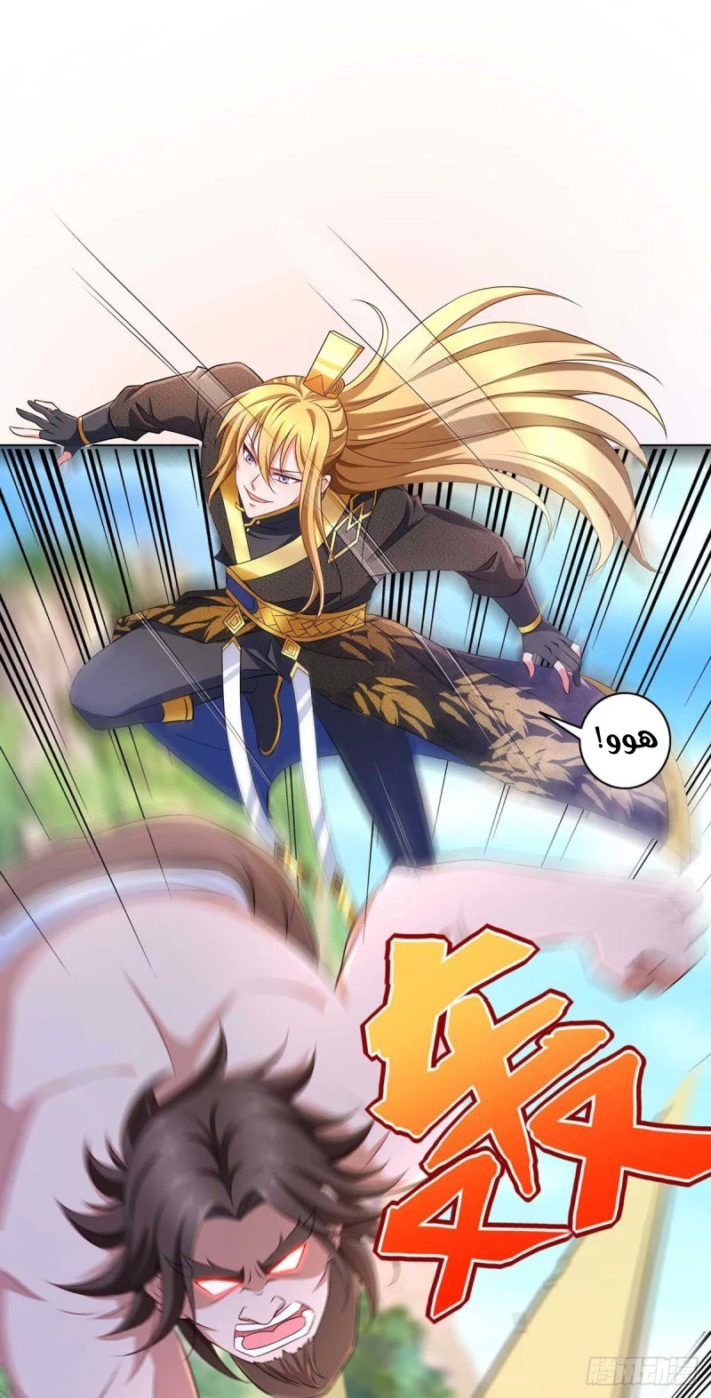 Chapter Image 24