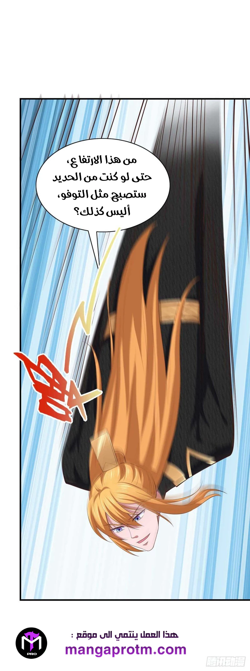 Chapter Image 12