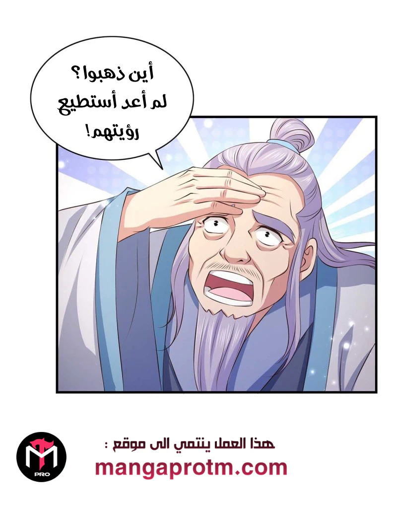 Chapter Image 13