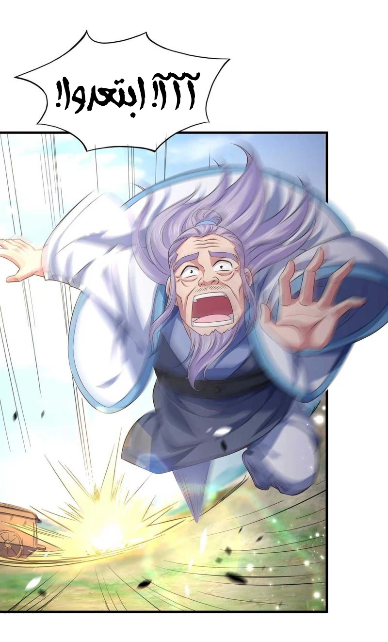 Chapter Image 15