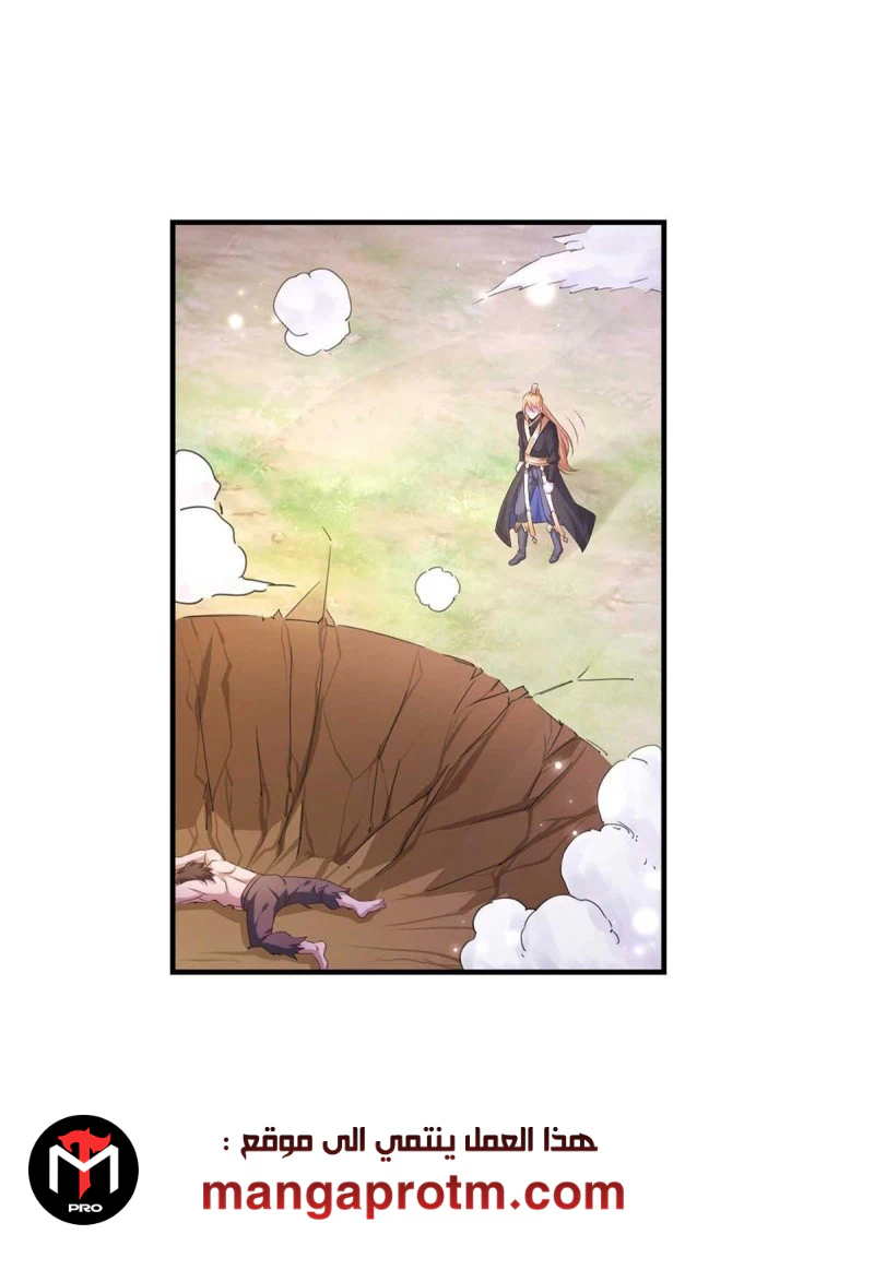 Chapter Image 18