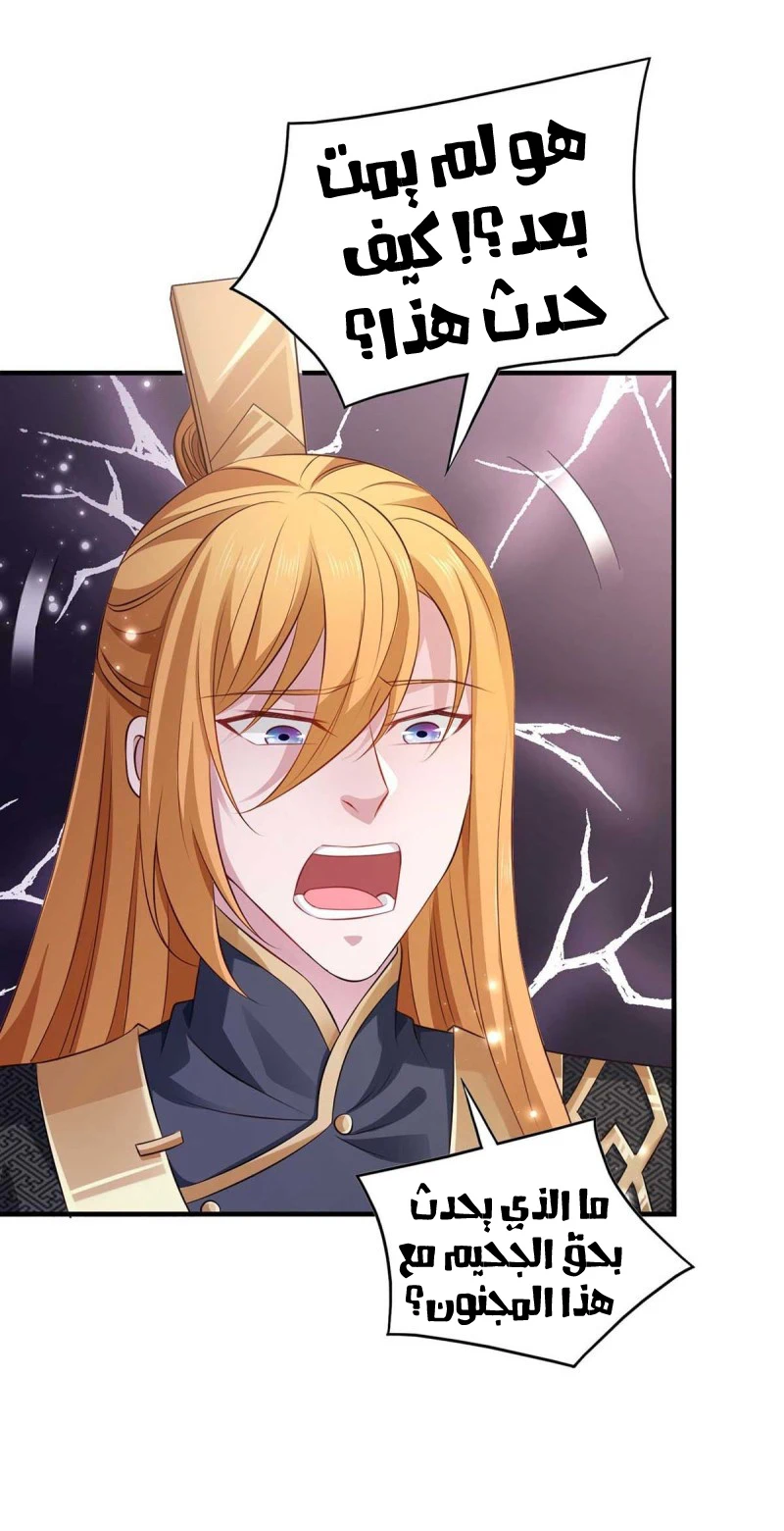 Chapter Image 22