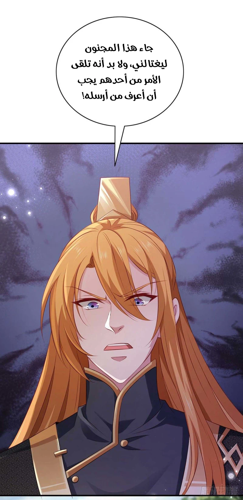 Chapter Image 24