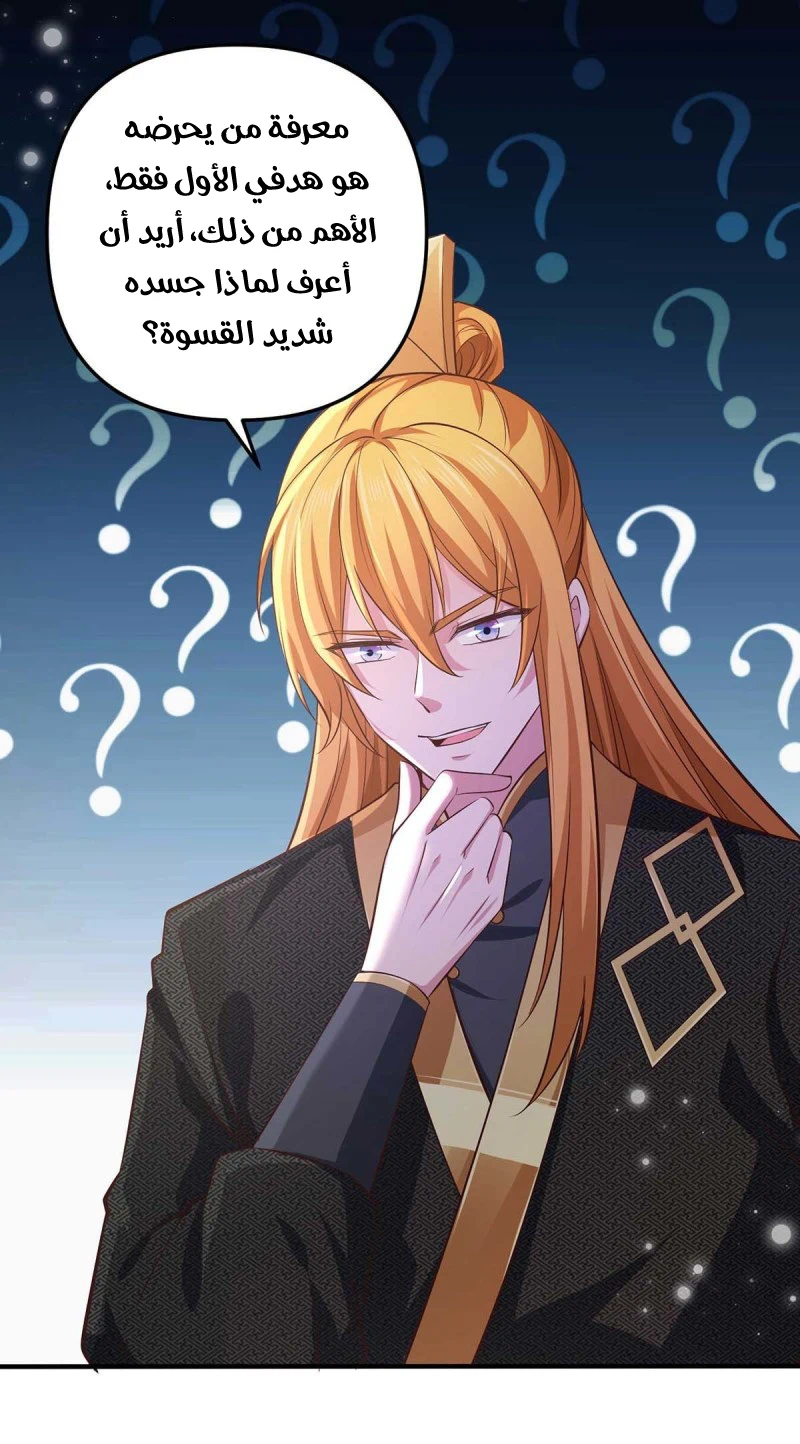 Chapter Image 27