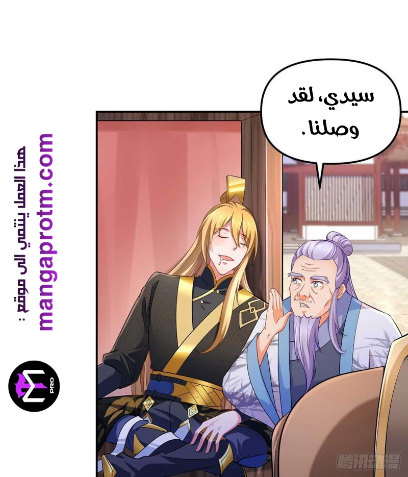 Chapter Image 30