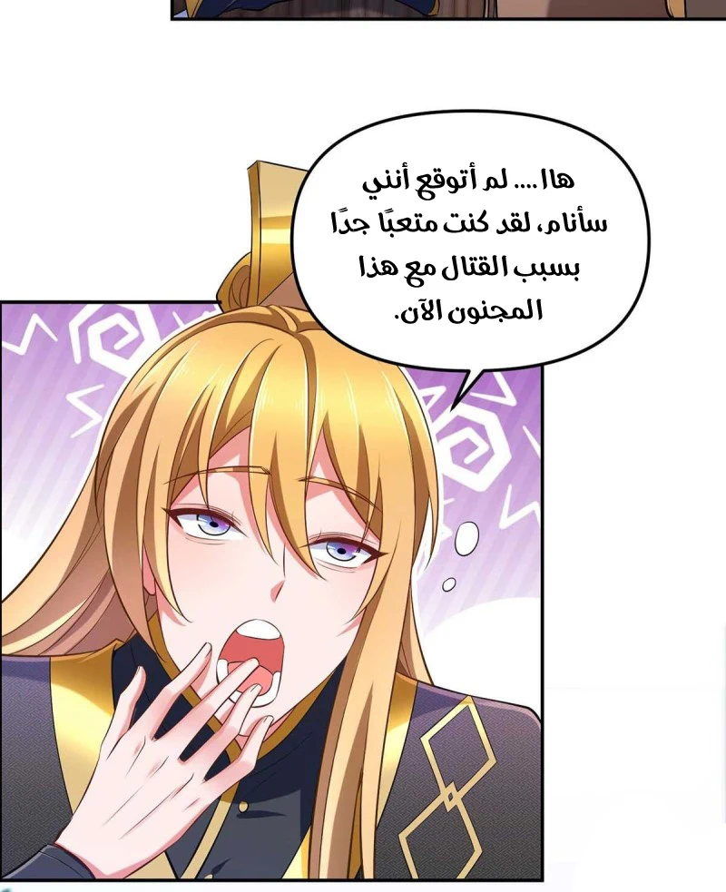 Chapter Image 31