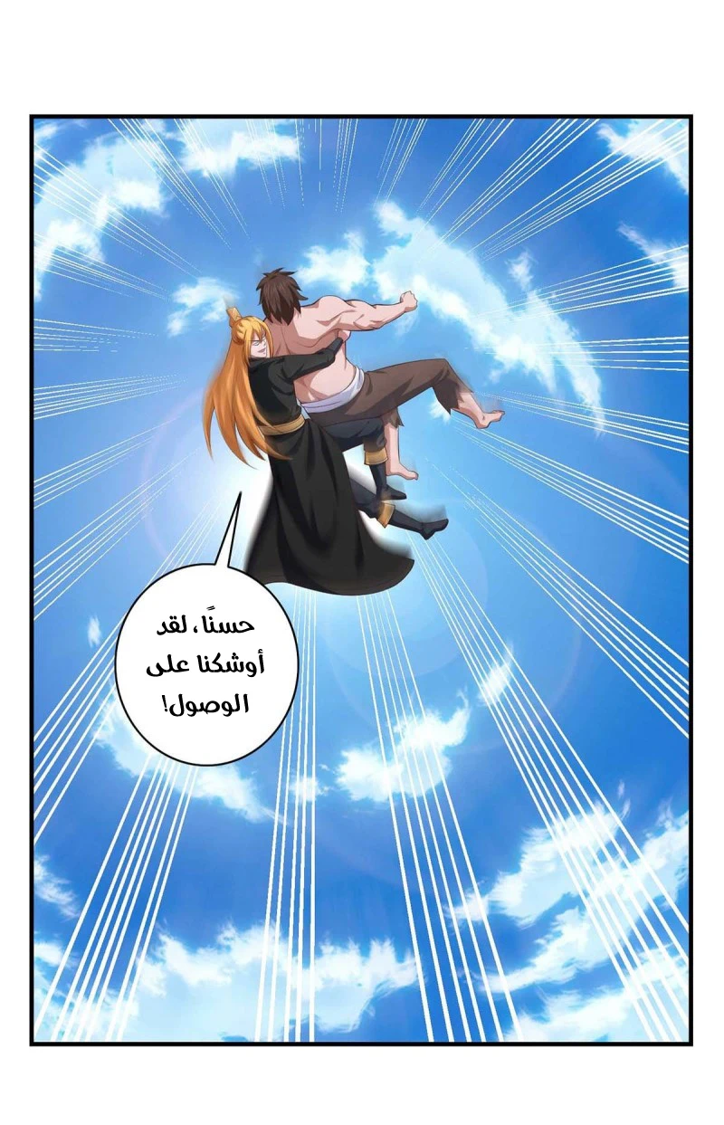 Chapter Image 6