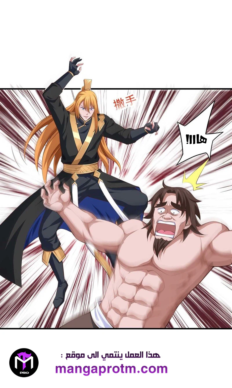 Chapter Image 7