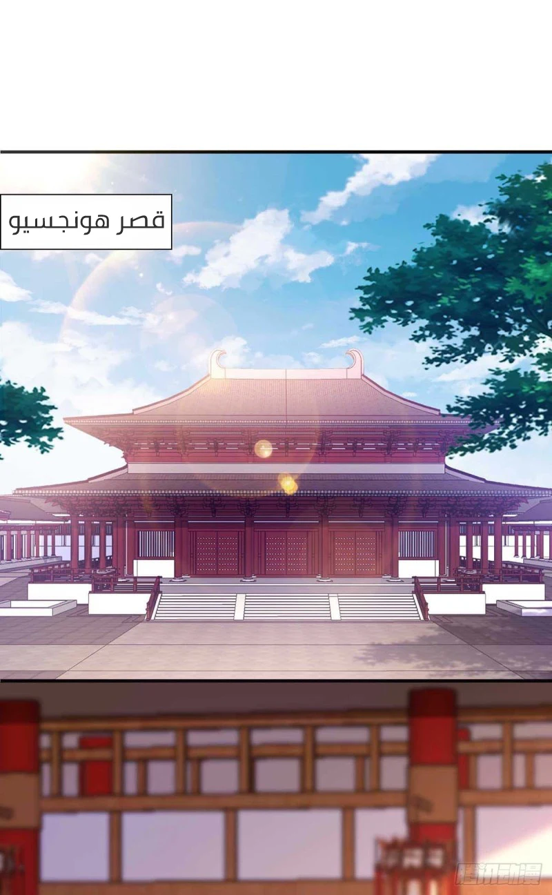 Chapter Image 10