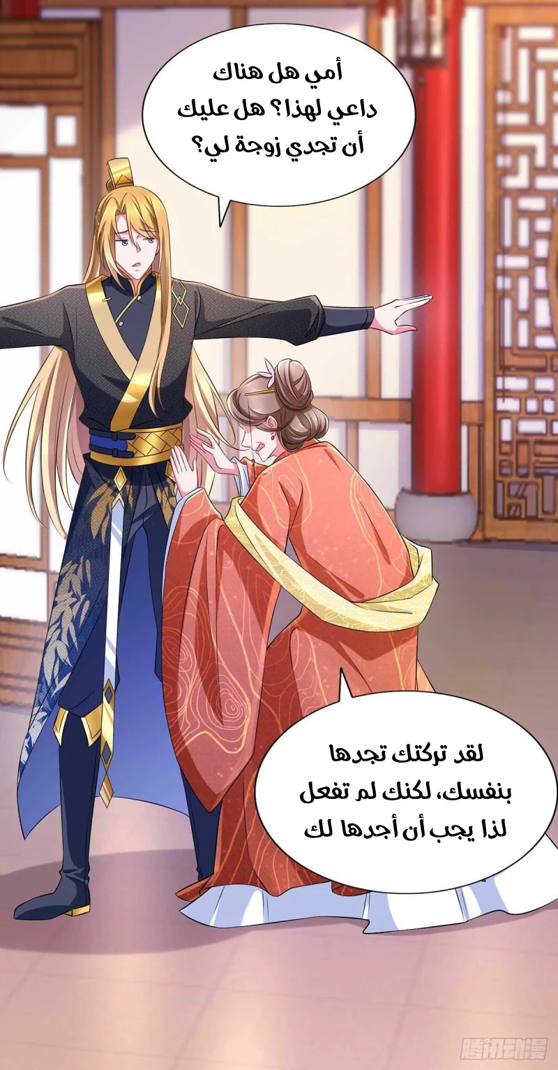 Chapter Image 11
