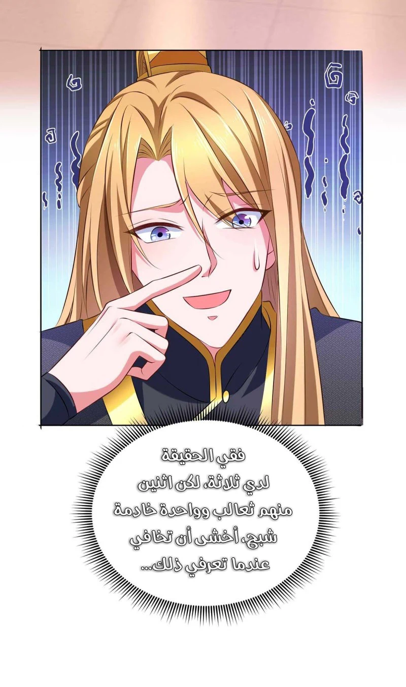 Chapter Image 12