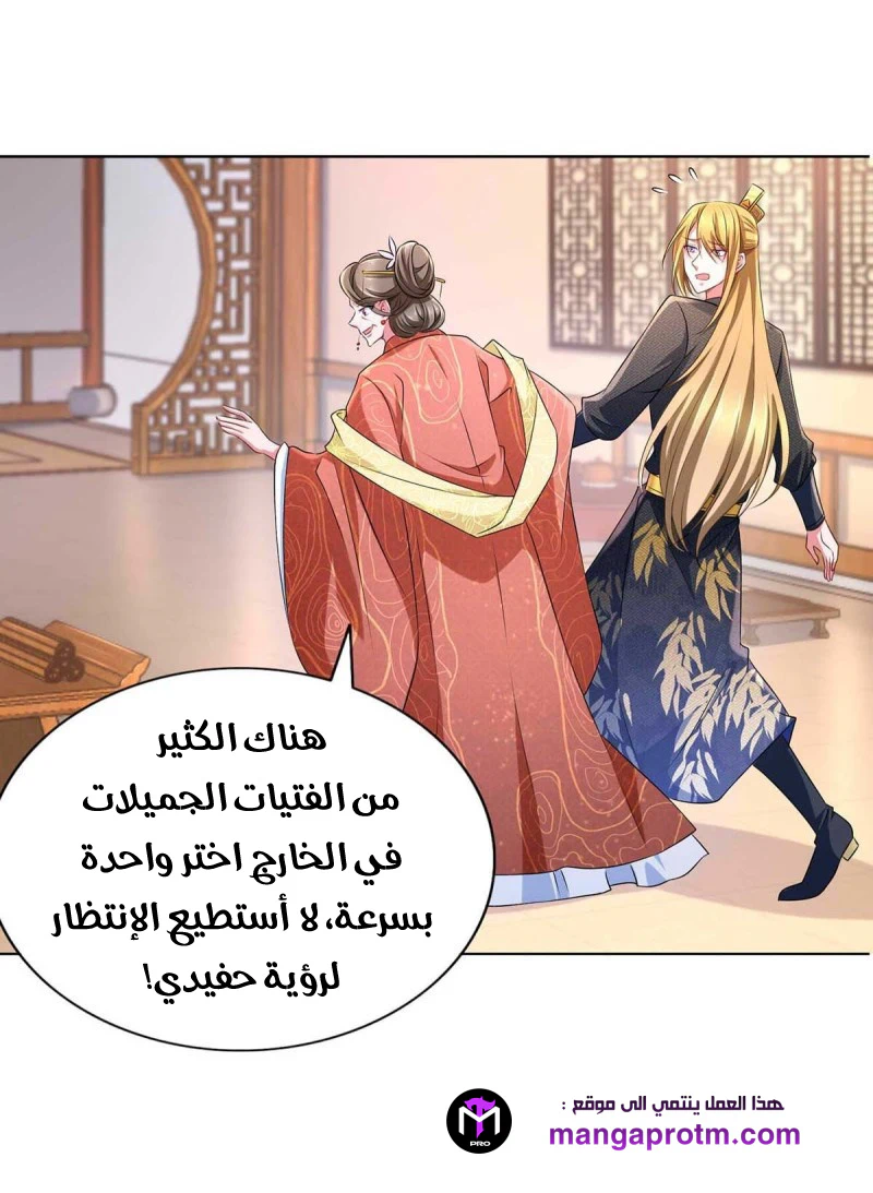 Chapter Image 13