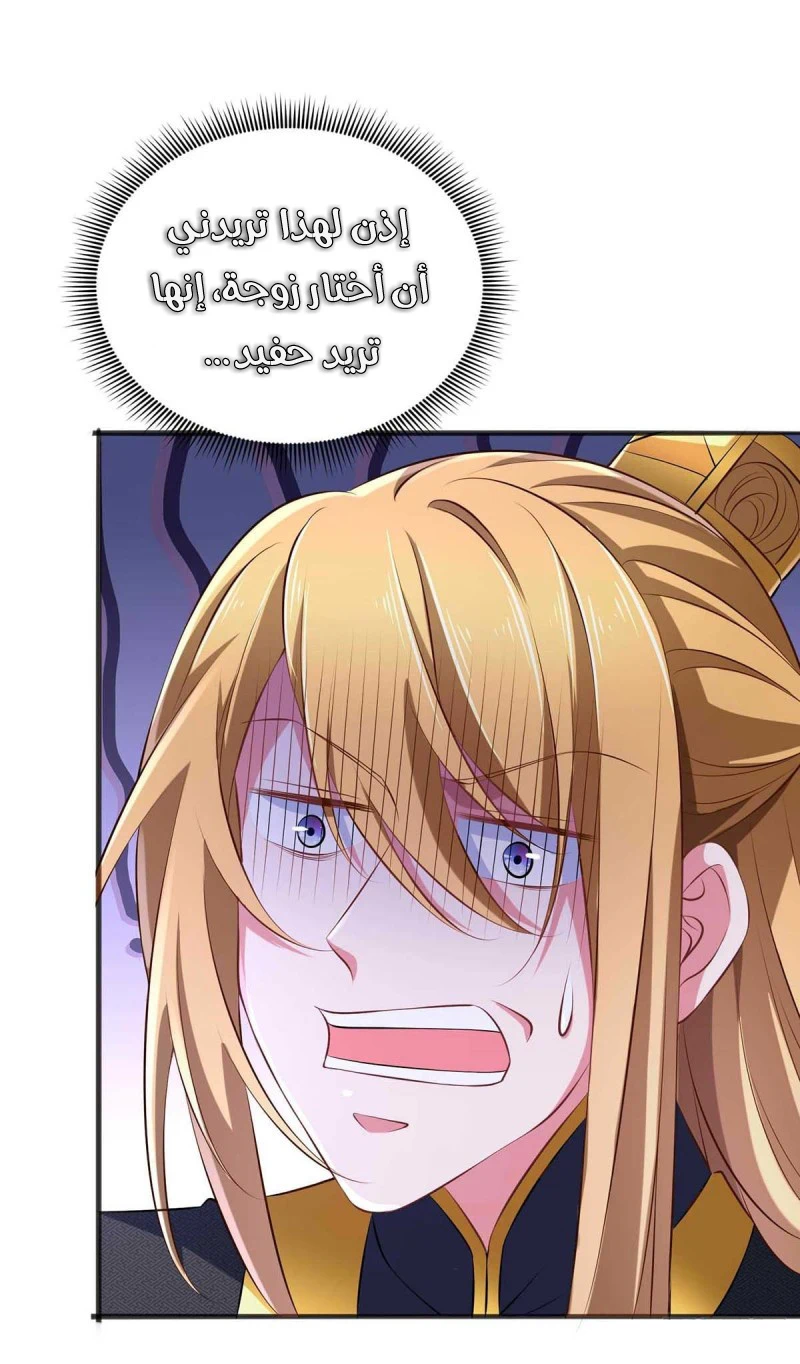 Chapter Image 14