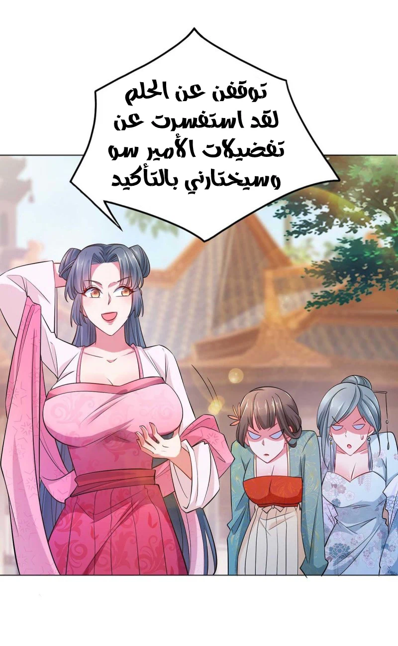 Chapter Image 17