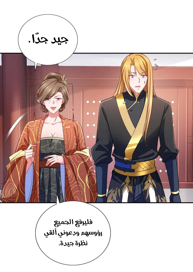 Chapter Image 23