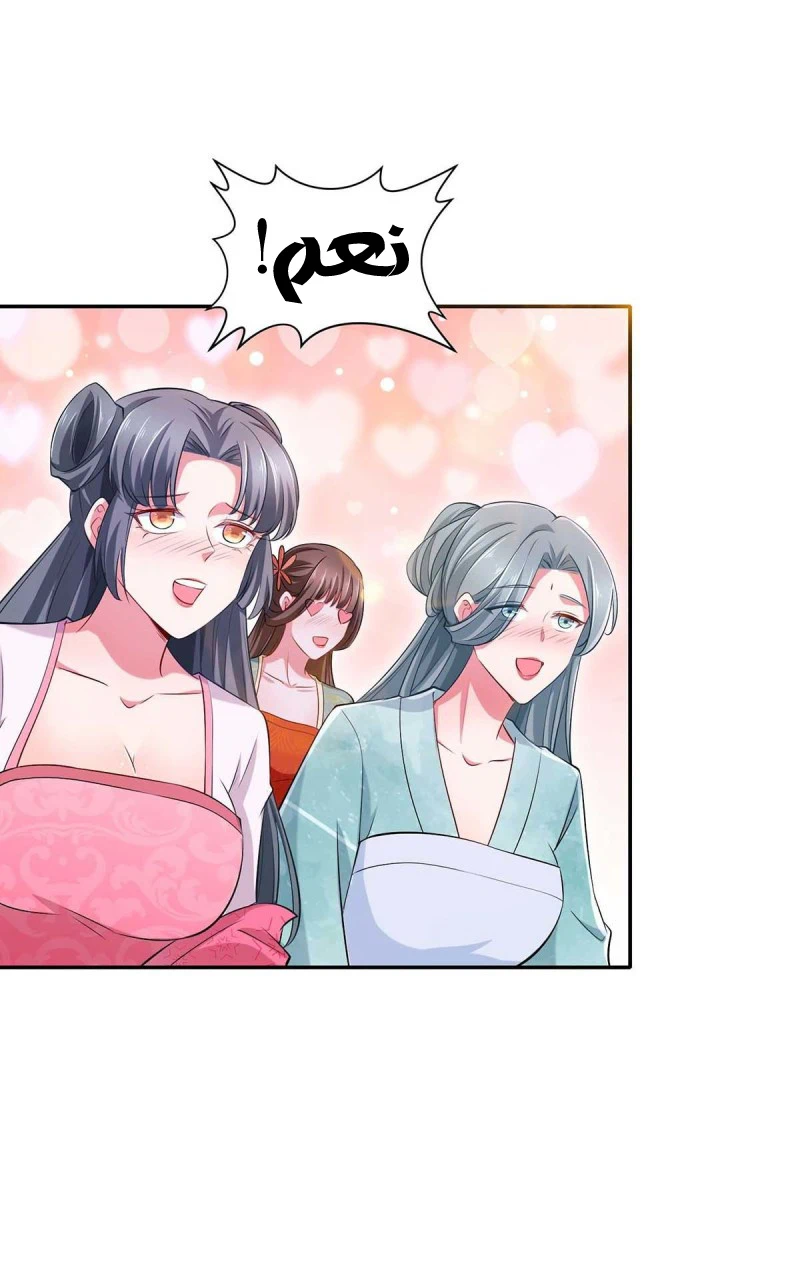 Chapter Image 24
