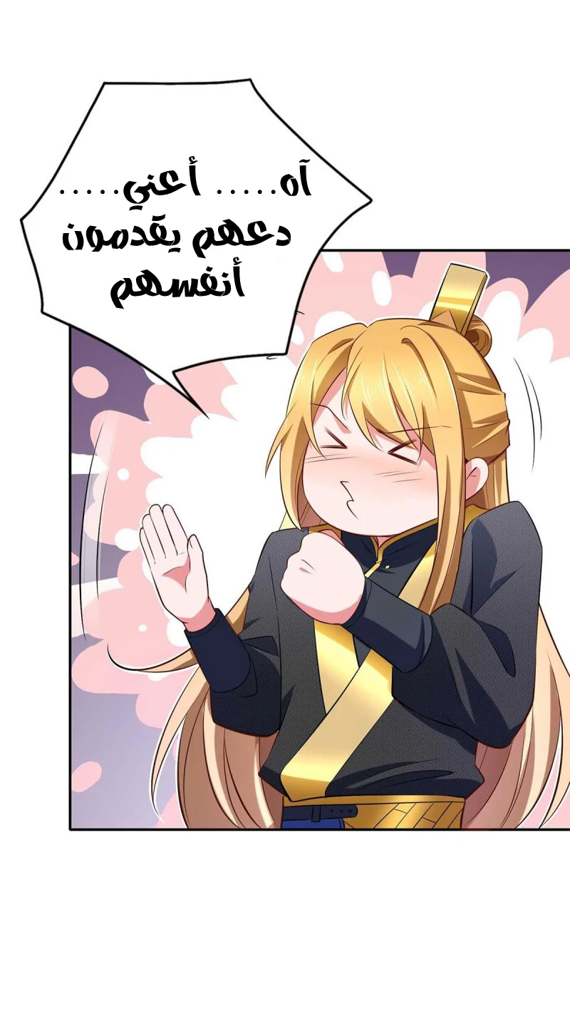 Chapter Image 28