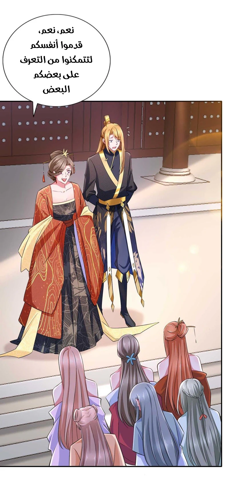 Chapter Image 29