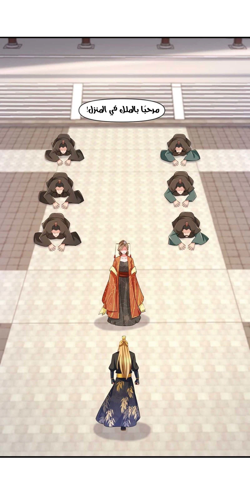Chapter Image 2