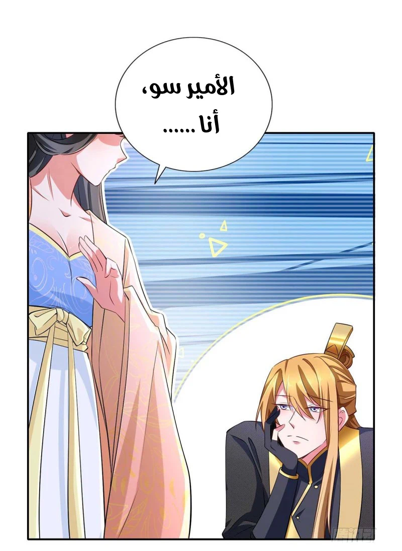 Chapter Image 33