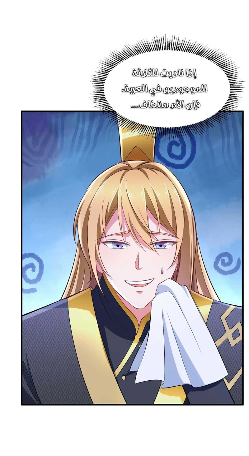 Chapter Image 7